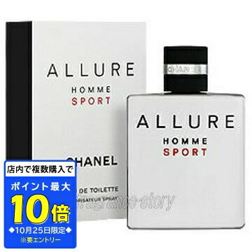 シャネル 【5/20限定★ポイント20倍＋クーポン】シャネル CHANEL アリュール オム スポーツ 50ml EDT SP fs 【香水 メンズ】【あす楽】【セール】