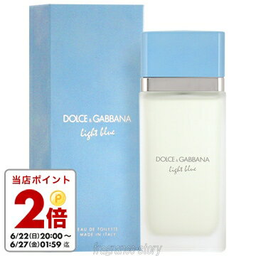 【5/20限定★ポイント20倍＋クーポン】ドルチェ＆ガッバーナ DOLCE GABBANA ライトブルー 100ml EDT SP fs 【香水】【あす楽】