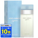 ドルチェ&ガッバーナ DOLCE & GABBANA ライトブルー 100ml EDT SP fs 【香水】【即納】