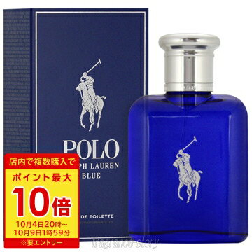 楽天香水物語【5/20限定★ポイント20倍＋クーポン】ラルフ ローレン RALPH LAUREN ポロ ブルー 125ml EDT SP fs 【香水 メンズ】【あす楽】