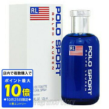 ラルフローレン 【5/20限定★ポイント20倍＋クーポン】ラルフ ローレン RALPH LAUREN ポロ スポーツ 125ml EDT SP fs 【香水 メンズ】【あす楽】【セール】