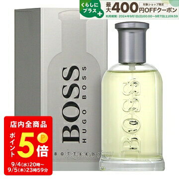 【5/20限定★ポイント20倍＋クーポン】ヒューゴ ボス HUGO BOSS ボス 100ml EDT SP fs 【香水 メンズ】【あす楽】