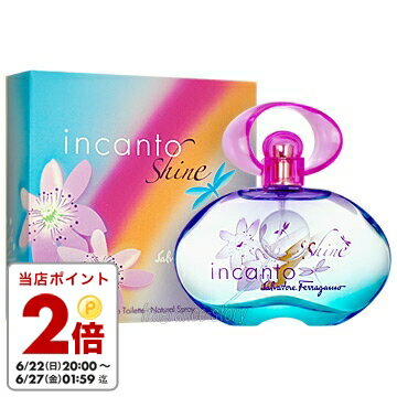 【5/20限定★ポイント20倍＋クーポン】サルヴァトーレ フェラガモ インカント シャイン 100ml EDT SP fs 【香水 レディース】【あす楽】