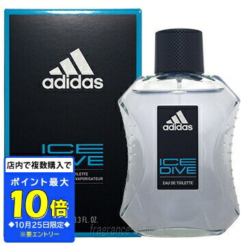 【5/20限定★ポイント20倍＋クーポン】アディダス ADIDAS アイス ダイブ 100ml EDT SP 〔2023 ReNEW〕 fs 【香水 メンズ】【あす楽】