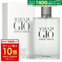 ジョルジオ アルマーニ GIORGIO ARMANI アクア ディ ジオ プールオム 200ml EDT SP fs 