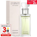 カルバンクライン 【マラソン期間限定★ポイント10倍】カルバン クライン CALVIN KLEIN CK エタニティ 30ml EDP SP fs 【香水 レディース】【あす楽】【セール】