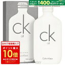 カルバンクライン 【マラソン期間限定★ポイント10倍】カルバン クライン CALVIN KLEIN CK シーケーオール 100ml EDT SP fs 【香水】【あす楽】