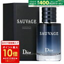 【マラソン期間限定★ポイント10倍】クリスチャン ディオール CHRISTIAN DIOR ソヴァージュ 60ml EDT SP fs 【香水 メンズ】【あす楽】