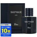 ディオール 【マラソン期間限定★ポイント10倍】クリスチャン ディオール CHRISTIAN DIOR ソヴァージュ エリクシール 60ml ExPfm SP fs 【香水 メンズ】【あす楽】