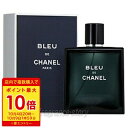 【マラソン期間限定★ポイント10倍】シャネル CHANEL ブルー ドゥ シャネル 50ml EDT ...