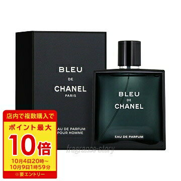 シャネル CHANEL ブルー ドゥ シャネル オードパルファム 50ml EDP SP fs 