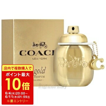 【スーパーセール限定★最大P10倍】コーチ COACH コーチ ゴールド パルファム 30ml ...