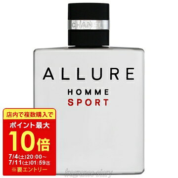 楽天市場】chanel allure homme sport 100mlの通販