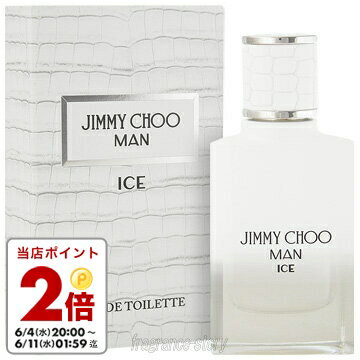 ジミー チュウ JIMMY CHOO ジミー チュウ マン アイス 30ml EDT SP fs 【香水 メンズ】【即納】【セール】 ジミー チュウ JIMMY CHOO ジミー チュウ マン アイス 30ml EDT SP fs 【香水 メンズ】【即納】【セール】