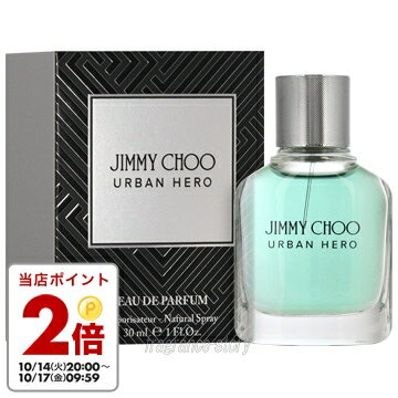 ジミー チュウ JIMMY CHOO ジミー チュウ アーバンヒーロー 30ml EDP SP fs 【香水 メンズ】【即納】