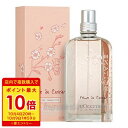 【マラソン期間限定★ポイント10倍】ロクシタン L 039 OCCITANE チェリーブロッサム オードトワレ 75ml EDT SP fs 【香水 レディース】【あす楽】