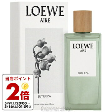 楽天市場】ロエベ 香水 アイレ スティレサ（美容・コスメ・香水）の通販