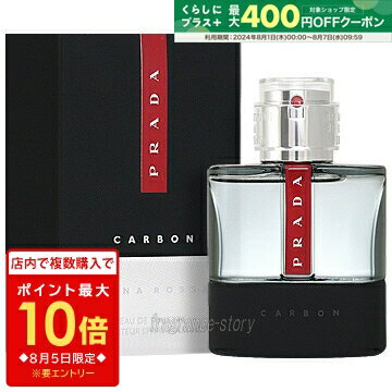 プラダ 香水（レディース） 【5/20限定★ポイント20倍＋クーポン】プラダ PRADA ルナロッサ カーボン 50ml EDT SP fs 【香水 メンズ】【あす楽】