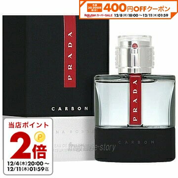 プラダ 香水（レディース） プラダ PRADA ルナロッサ カーボン 100ml EDT SP fs 【香水 メンズ】【即納】