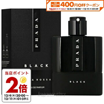 プラダ 香水（レディース） プラダ PRADA ルナロッサ ブラック 100ml EDP SP fs 【香水 メンズ】【即納】【セール】