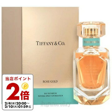 ティファニー TIFFANY ティファニー ローズゴールド EDP 75ml SP fs 【香水 レディース】【即納】