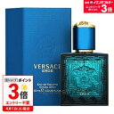 ヴェルサーチ 【マラソン期間限定★ポイント10倍】ヴェルサーチ VERSACE エロス 30ml EDT SP fs 【香水 メンズ】【あす楽】