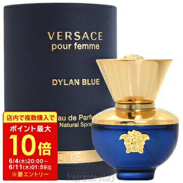 楽天市場】100ml ベルサーチ ディランブルー フェムの通販