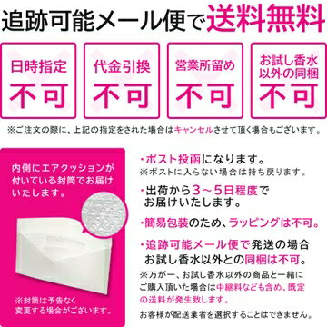 ブルガリ BVLGARI プールオム ソワール 4ml EDT sf 【香水 お試し】【LN10609】【nas】