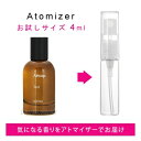 イソップ（1000円程度） 【マラソン期間限定★ポイント10倍】イソップ Aesop タシット オードパルファム 4ml EDP sf 【香水 お試し】【LN21010】【nas】