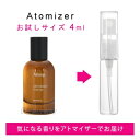 【5/1限定★ポイント20倍＋400円OFF】イソップ Aesop マラケッシュ インテンス オードパルファム 4ml EDP sf 【香水 お試し】【LN20410】【nas】