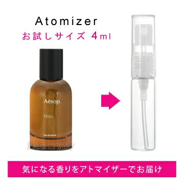 【5/20限定★ポイント20倍＋クーポン】イソップ Aesop ローズ オードパルファム 4ml EDP sf 【香水 お試し】【LN20410】【nas】