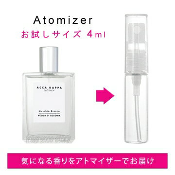 アッカカッパ ACCA KAPPA ホワイトモス オーデコロン 4ml EDC sf 