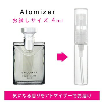 ブルガリ BVLGARI プールオム ソワール 4ml EDT sf 【香水 お試し】【LN10609】【nas】