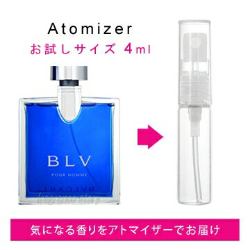 ブルガリ BVLGARI ブルー プールオム 4ml EDT sf 【香水 お試し】【LN11004】【nas】