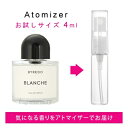 バイレード BYREDO ブランシュ 4ml EDP sf 