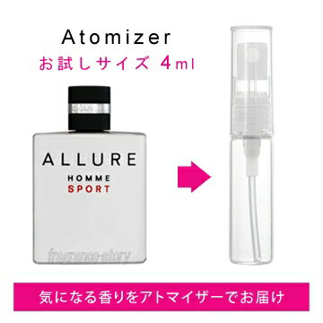 【3/5限定★ポイント10倍＋クーポン】シャネル CHANEL アリュール オム スポーツ 4ml EDT sf 【香水 お試し】【LN20905】【nas】のサムネイル