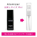 シャネル CHANEL アンティウス 4ml EDT s