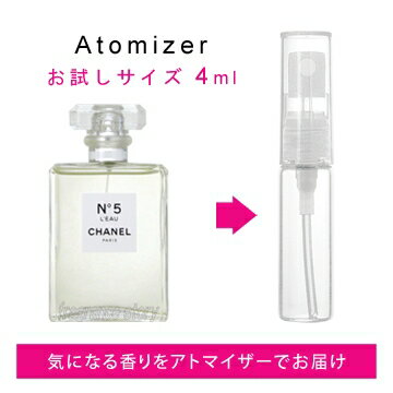 シャネル CHANEL NO.5 ロー 4ml EDT sf 【香水 お試し】【LN20905】【nas】のサムネイル