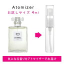 【予告！マラソン期間はポイント10倍】シャネル CHANEL NO.5 ロー 4ml EDT sf 【香水 お試し】【LN20905】【nas】