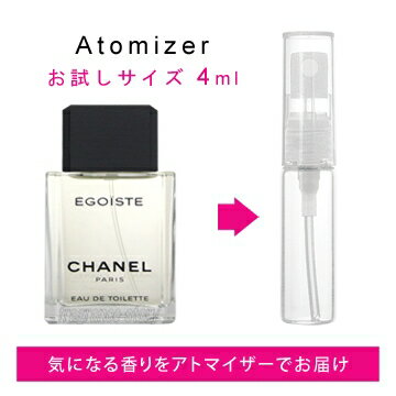 シャネル CHANEL エゴイスト 4ml EDT sf 【香水 お試し】【LN20905】【nas】のサムネイル