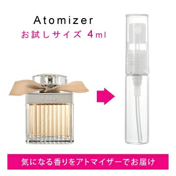 クロエ CHLOE クロエ オードパルファム 4ml EDP sf 