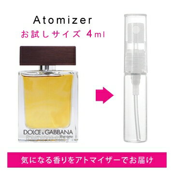 【5/20限定★ポイント20倍＋クーポン】ドルチェ＆ガッバーナ DOLCE & GABBANA ザ ワン フォーメン 4ml EDT sf 【香水 お試し】【LN21106】【nas】