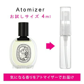 【100円OFFクーポン】ディプティック DIPTYQUE ドソン オードトワレ 4ml EDT sf 【香水 お試し】【LN21010】【nas】