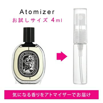 【100円OFFクーポン】ディプティック DIPTYQUE ドソン オードパルファム 4ml EDP sf 【香水 お試し】【LN20706】【nas】