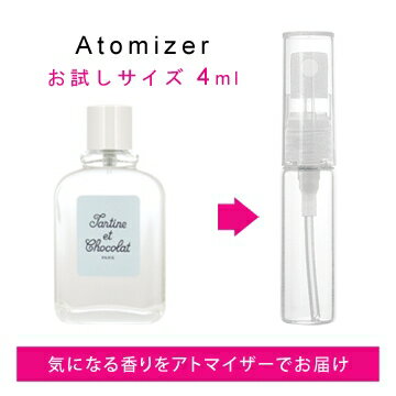 ジバンシイ GIVENCHY タルティーヌ ショコラ プチサンボン 4ml EDT sf 【香水 お試し】【LN21004】【nas】のサムネイル