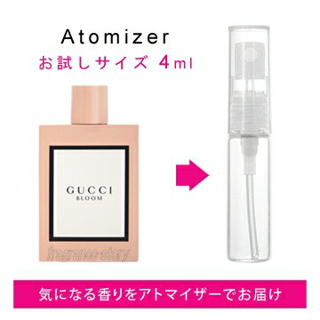 【マラソン期間限定★ポイント10倍】グッチ GUCCI ブルーム 4ml EDP sf 【香水 お試し】【LN20906】【nas】