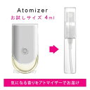 【マラソン期間限定★ポイント10倍】エルメス HERMES ヴォヤージュ ドゥ エルメス 4ml EDT sf 【香水 お試し】【LN20910】【nas】