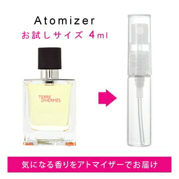 【マラソン期間限定★ポイント10倍】エルメス HERMES テール ドゥ エルメス 4ml EDT  ...