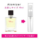 エルメス HERMES テール ドゥ エルメス 4ml EDT sf 【香水 お試し】【LN20906】【nas】