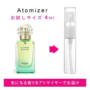 【マラソン期間限定★ポイント10倍】エルメス HERMES ナイルの庭 4ml EDT sf 【香水 お試し】【LN21005】【nas】